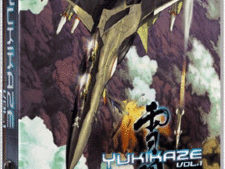 Yukikaze