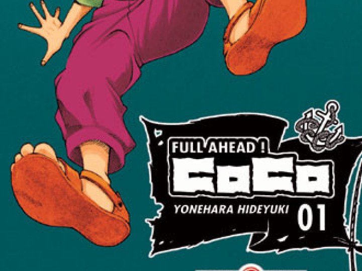 Critique Flash - Full Ahead ! Coco 26