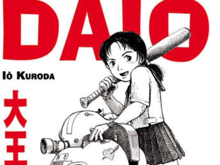 Daiô