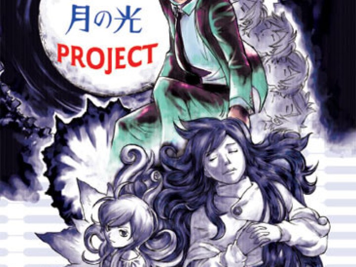 Astral Project
