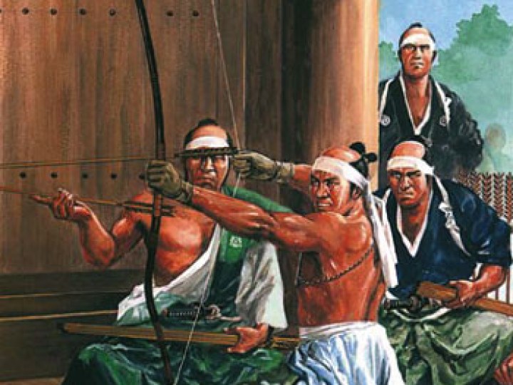 Ame du Kyudo (L')