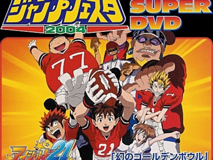 Eyeshield 21 - le film