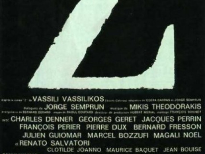 Z