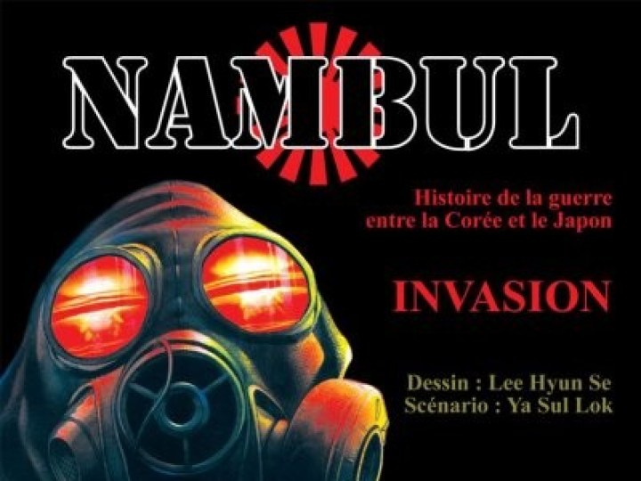 Nambul