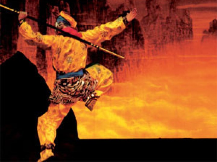 Roi singe et la montagne de feu (Le)