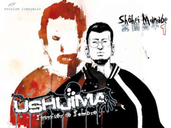 Ushijima, l'usurier de l'ombre