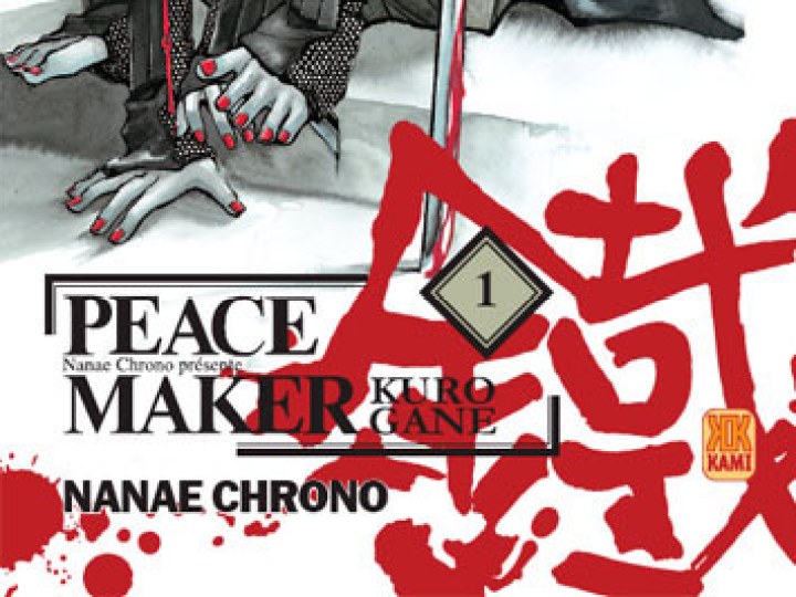 Peace Maker Kurogane - le manga