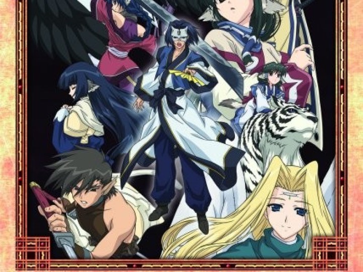 Utawarerumono - Le Chant des rêves