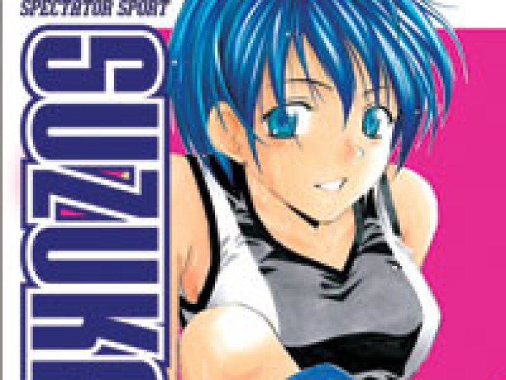 Suzuka - la série