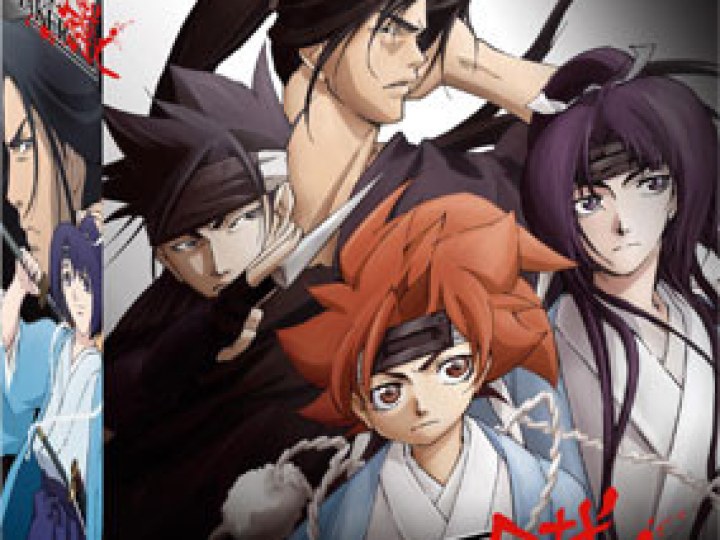 Peace Maker Kurogane - la série