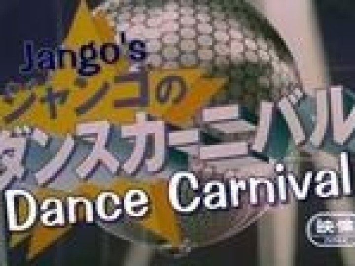 One Piece : Le Carnaval de danse de Jango