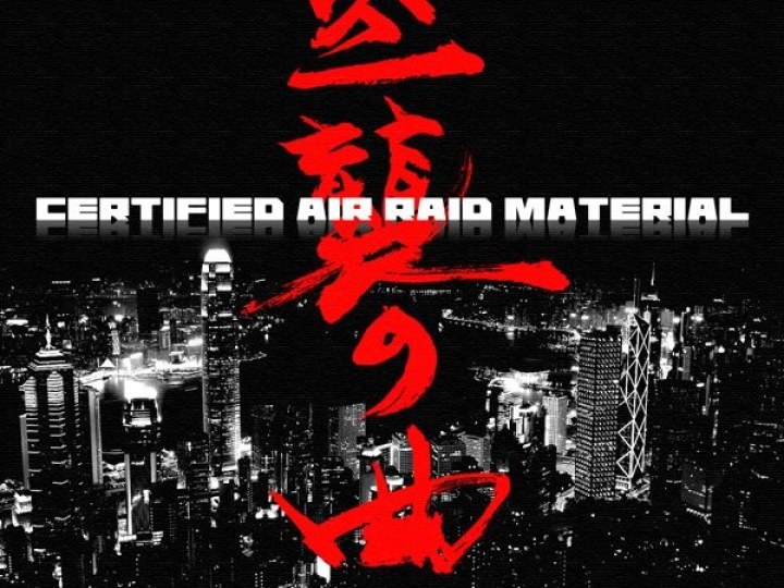 edIT - Certified Air Raid Material