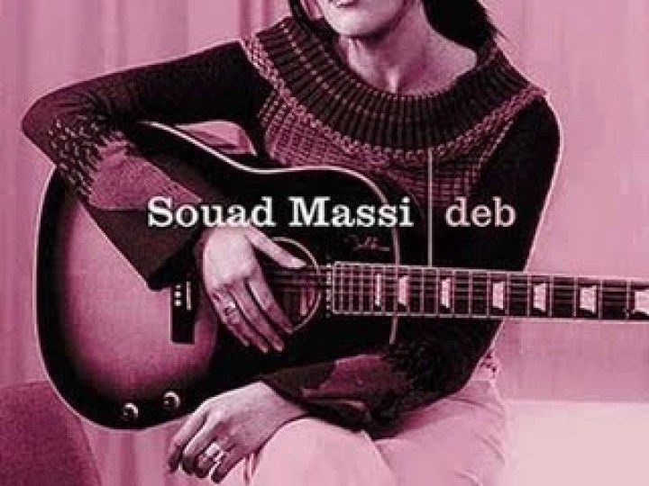 Massi (Souad) - Deb