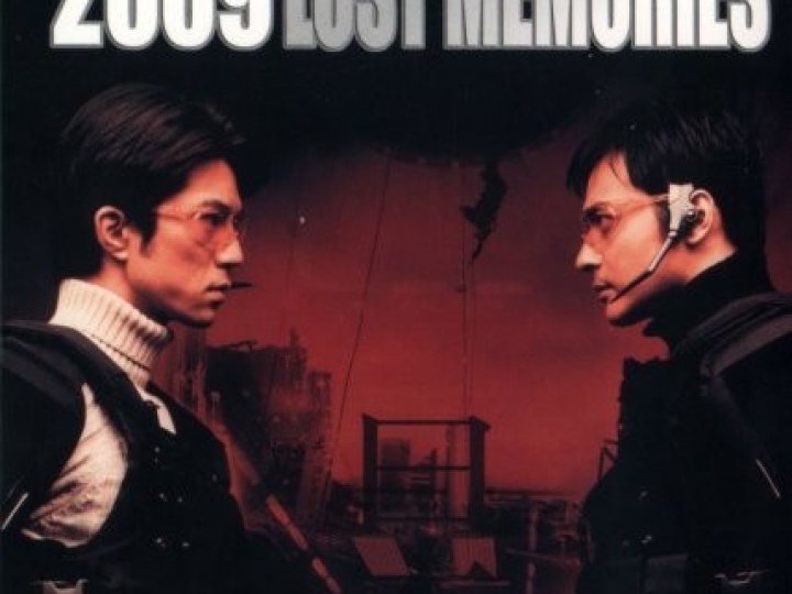2009 Lost Memories - DVD