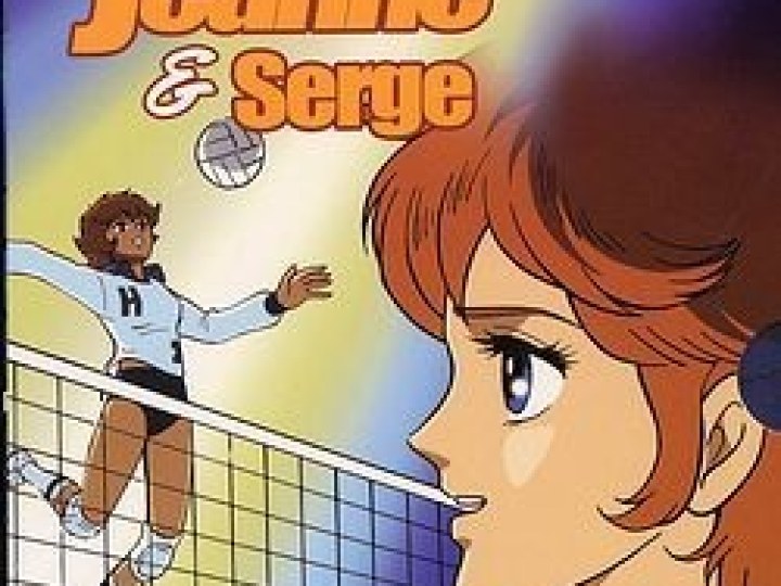Jeanne et Serge