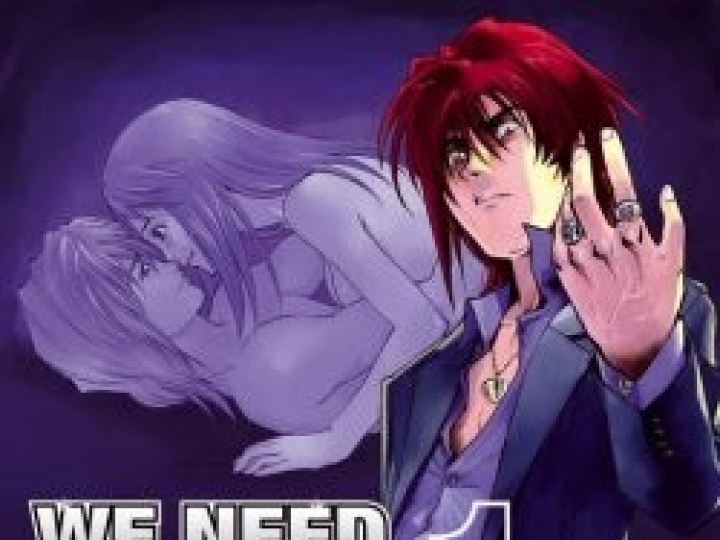 We Need Kiss
