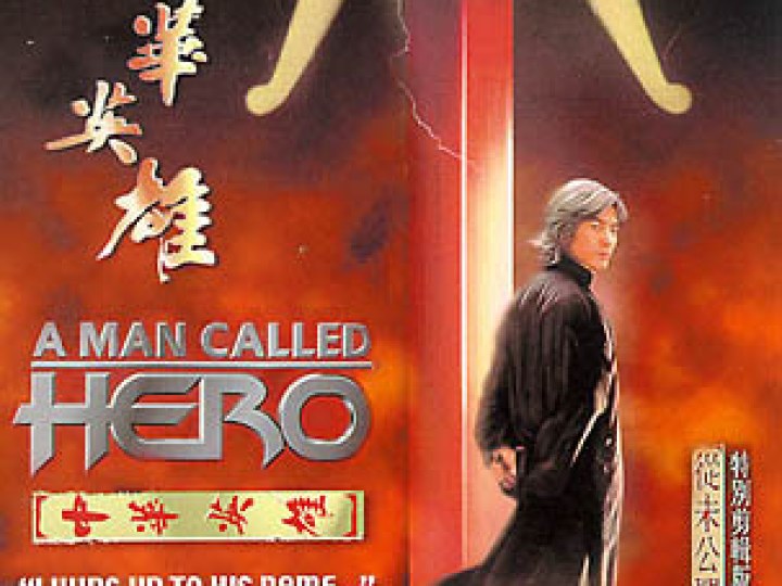 A man called Hero