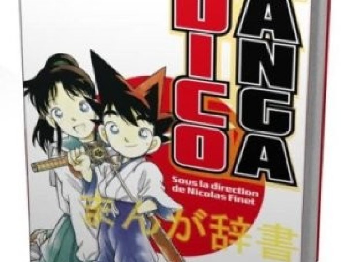 Dico Manga