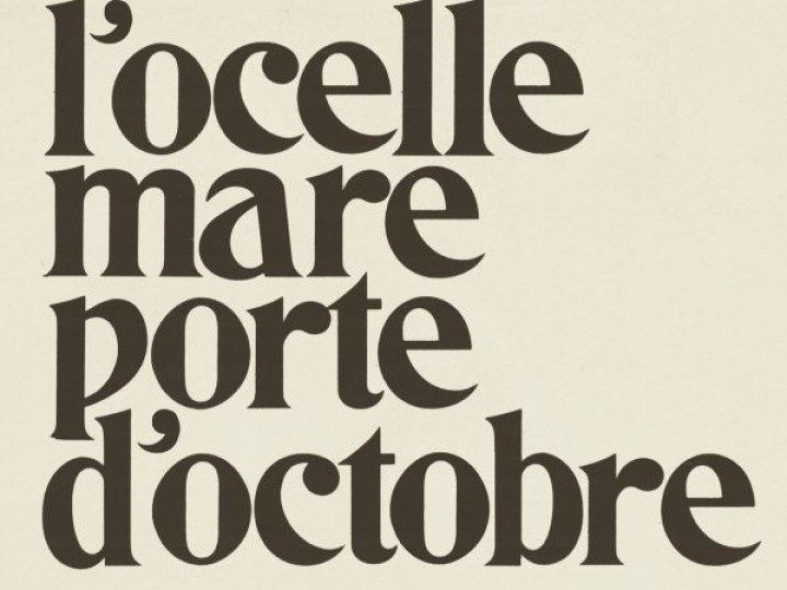 L'ocelle mare - Porte d'octobre