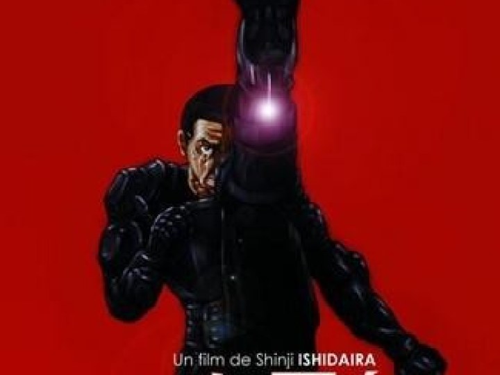 Ichi the Killer : Episode 0