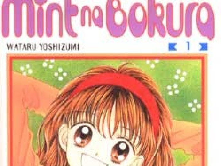 Mint Na Bokura