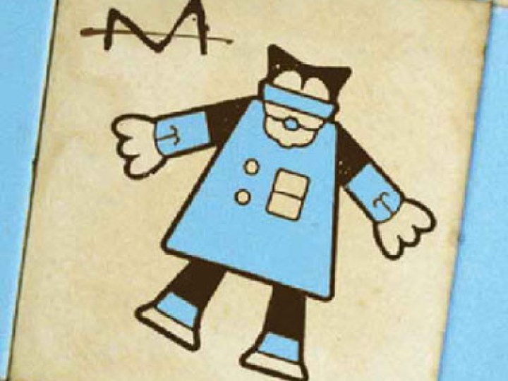 M - Le Baptême