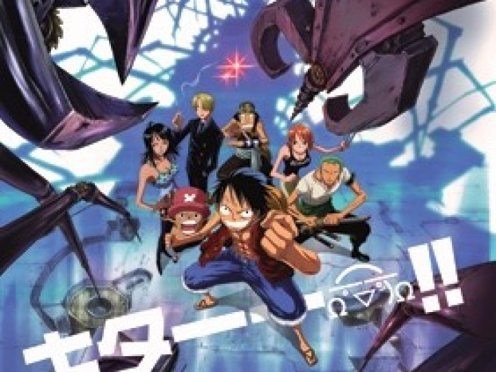 One Piece Film 7 : le Soldat géant mécanique du château Karakuri
