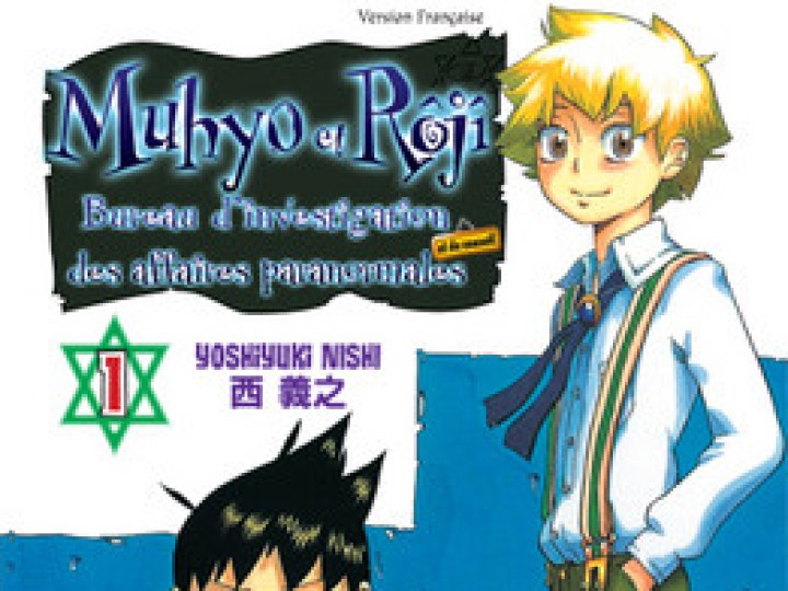 Muhyo et Rôjî