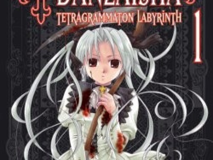 Danzaisha, Tetragrammaton labyrinth
