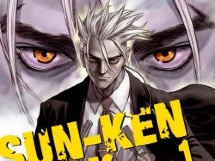 Sun-Ken Rock