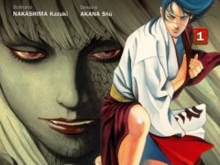 Yamikagishi, le maître des clefs