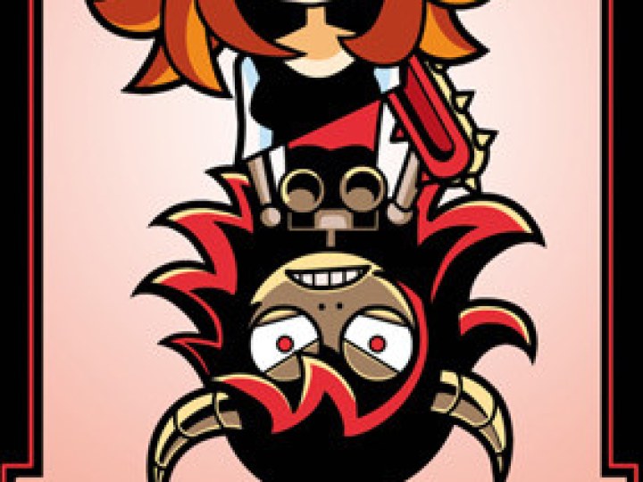 Kuma Kuma
